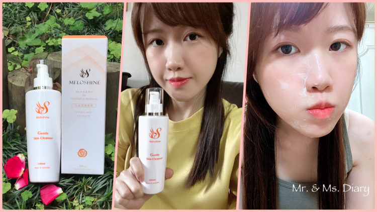 Meloshine 媚麗光彩玫瑰潔膚凝膠，洗卸保養三合一