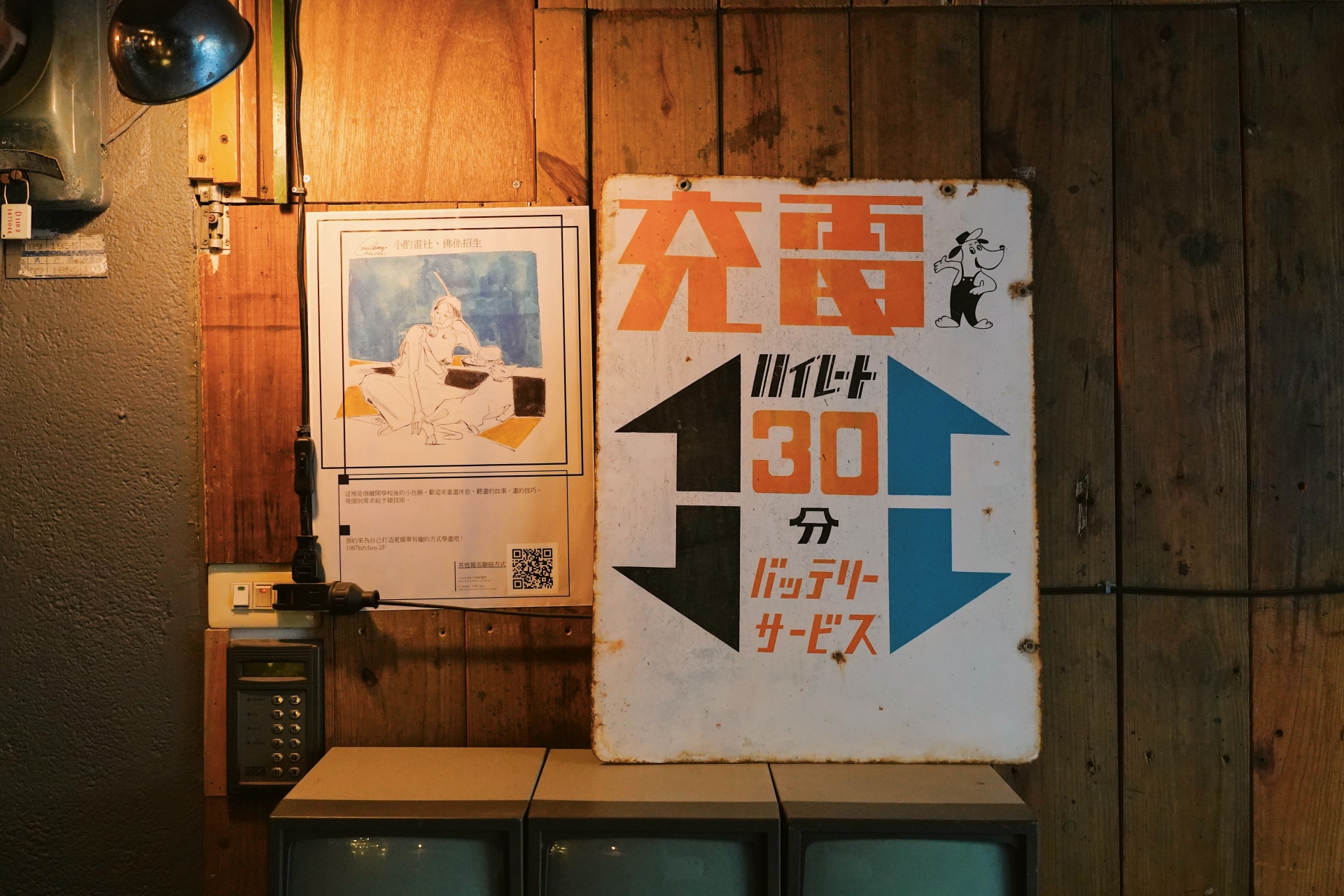 岟川 tshuan á：台中西區新開幕限時無限暢飲老宅復古老物咖啡廳｜休息、辦公、讀書好去處